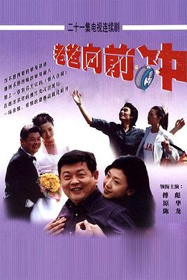 闯关东主题曲
