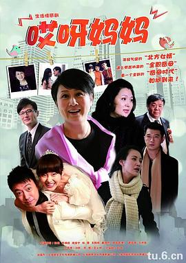 一个演员