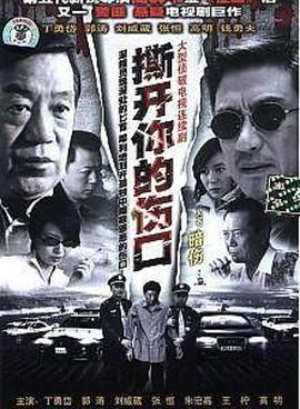 第44届万千星辉颁奖典礼