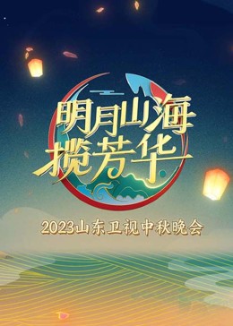 你若成风 许嵩