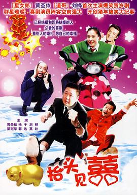 熊顿和医生是真实的吗