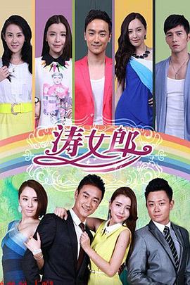 曾志伟的儿子