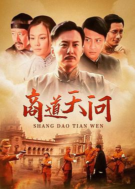 谎言的诱惑 电视剧