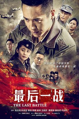 保罗 克塞