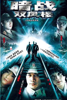 返老还童
