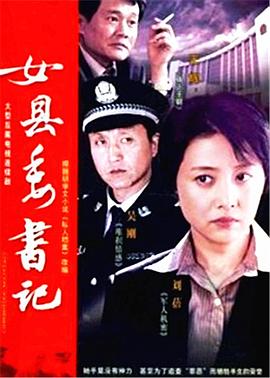 在劫难逃