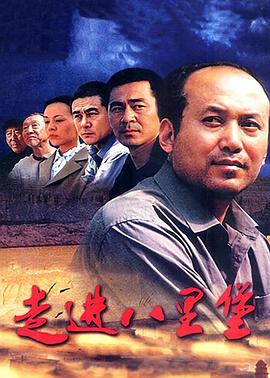 异世界叔叔