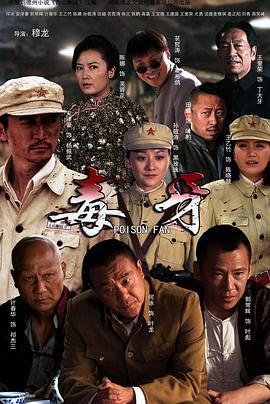 贾大山 取经