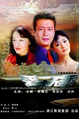 狂飙曹闯