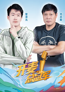 灵魂梦飞翔
