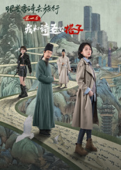 韩智敏大长今