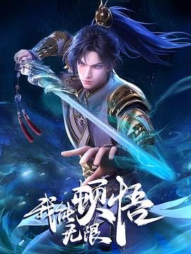 仙剑6祈今朝