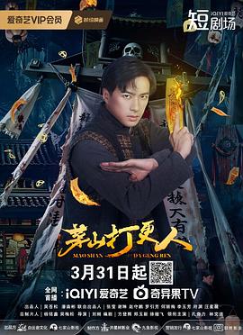 大上海高清完整版