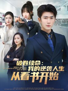 乐嘉胸肌青筋暴起