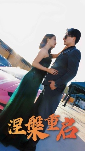 失身王妃