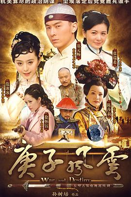 求实英语