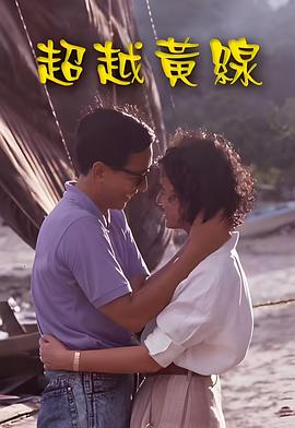飘眉