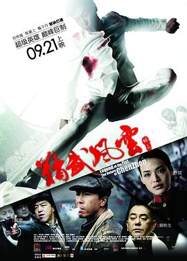 吉林卫视全城热恋