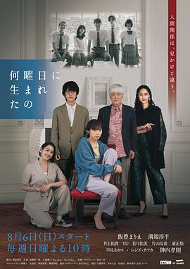 甜蜜暴击电视剧