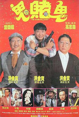 造人视频