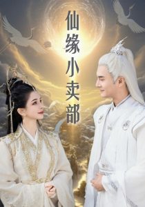 偏偏爱上你吻戏