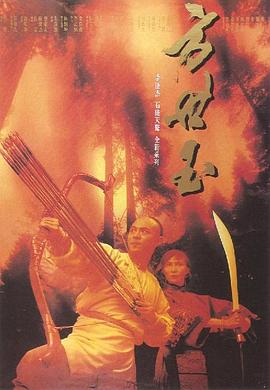 红绫
