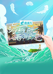 流感来袭