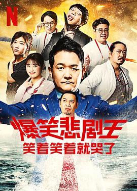 时代少年团sv