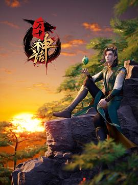 丰满的女房东在线观看6