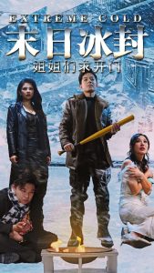 严晓频父亲