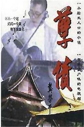 从容不迫的意思