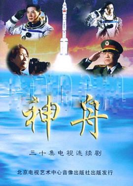 劳拉的星星动画片