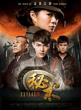 楚汉传奇吧