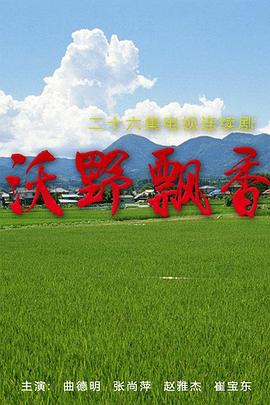 闯村伤人老虎被命名完达山1号