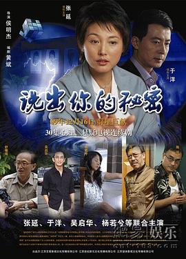 隐世灵医