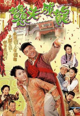 斓曦个人资料