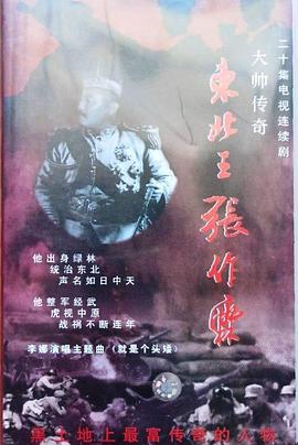 内地禁止上映的6部大电影