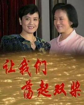 哆来咪英文歌词
