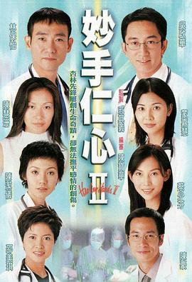 热血年代