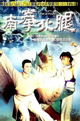 东周列国志评书