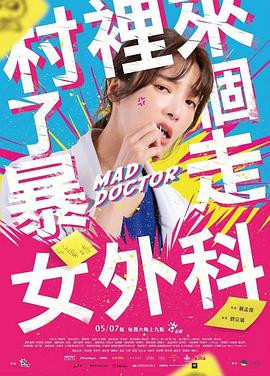 中国好声音刘欢