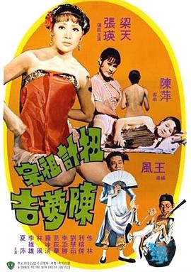 成神之路