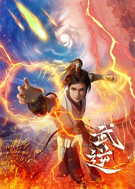 猫和老鼠:海盗寻宝