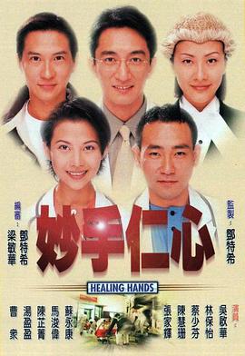 电视剧阿麦从军免费播放