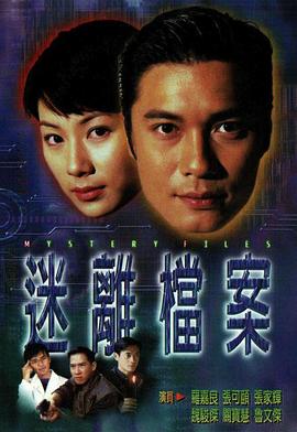 泄密者
