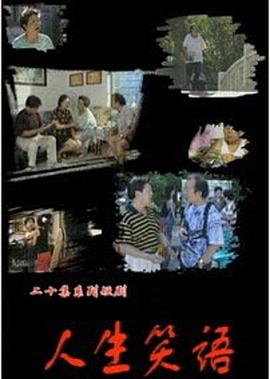 二十而立