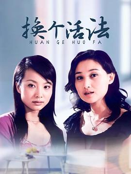 心术33集