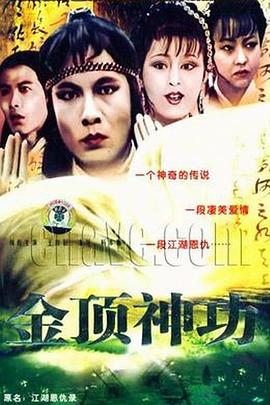百炼成神动漫在线观看全集免费播放