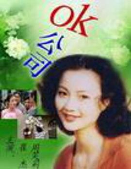 深圳cos