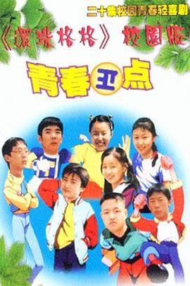 呼叫大明星剧情介绍